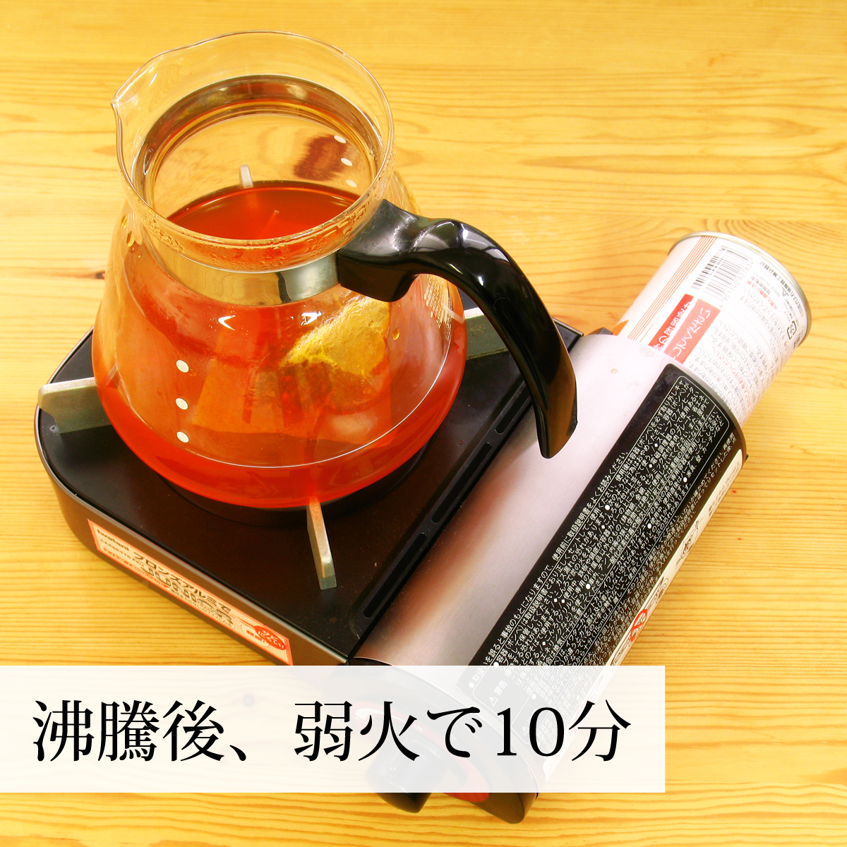 クチナシ茶 30パック×5個 クチナシ煎じパック くちなし茶 ティーパック