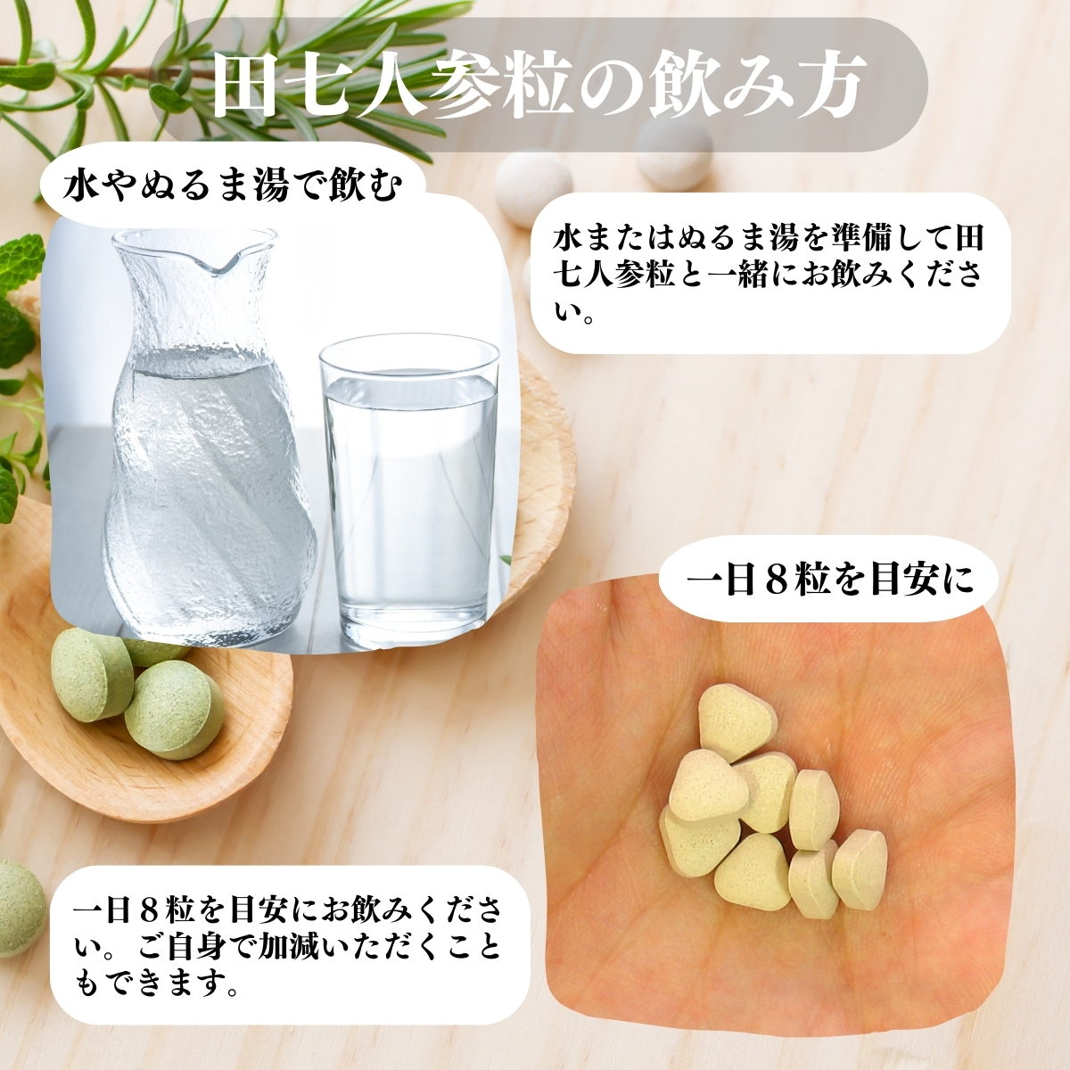 田七人参粒 90g×2個 720粒 田七人参 サプリ 田三七人参 送料無料 : free-d543 : 青汁・健康粉末の健康生活研究所 - 通販 -  Yahoo!ショッピング