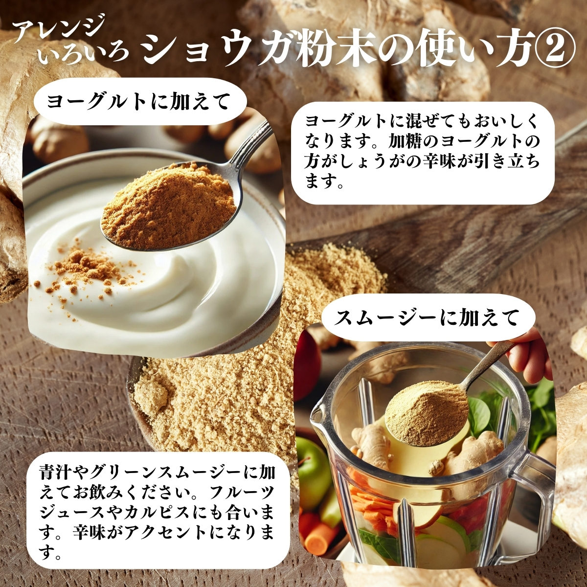 アレンジいろいろ使い方２