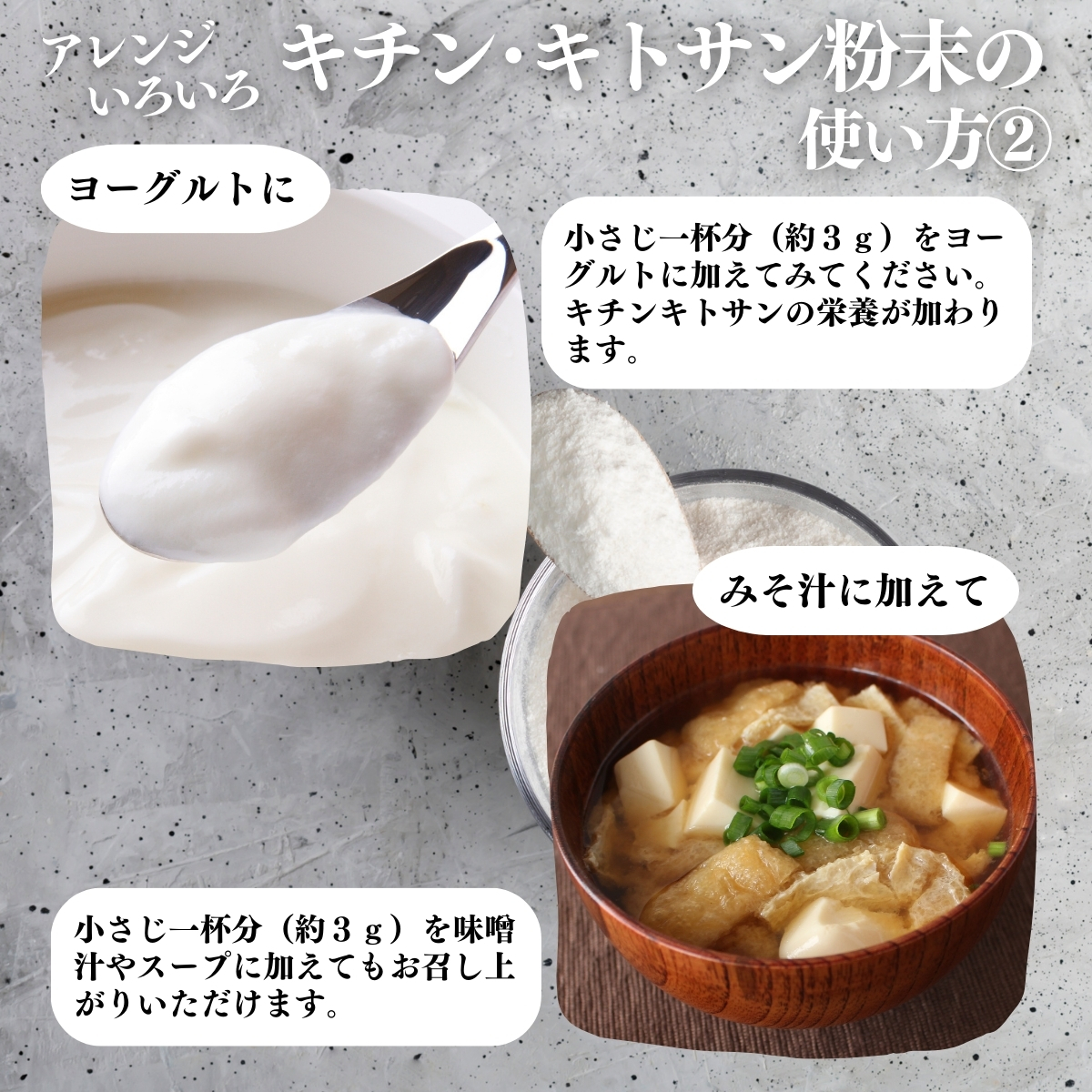 キチン キトサン 粉末 90g×2個 サプリ サプリメント ダイエット 送料無料 : free-d588 : 青汁・健康粉末の健康生活研究所 - 通販  - Yahoo!ショッピング