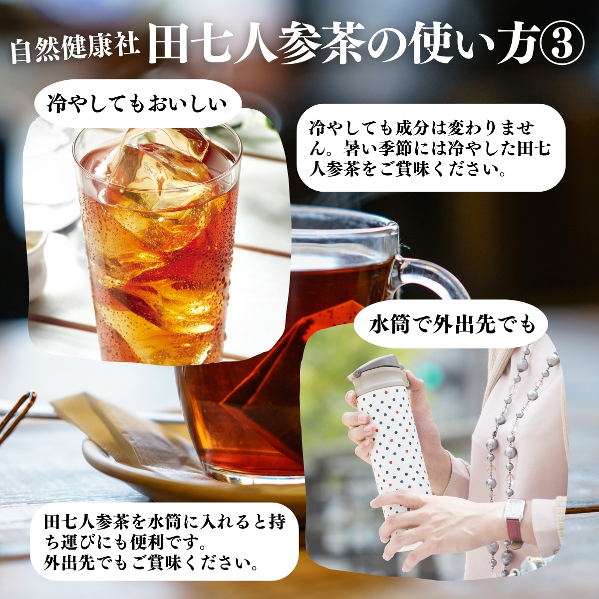 アレンジいろいろ使い方３