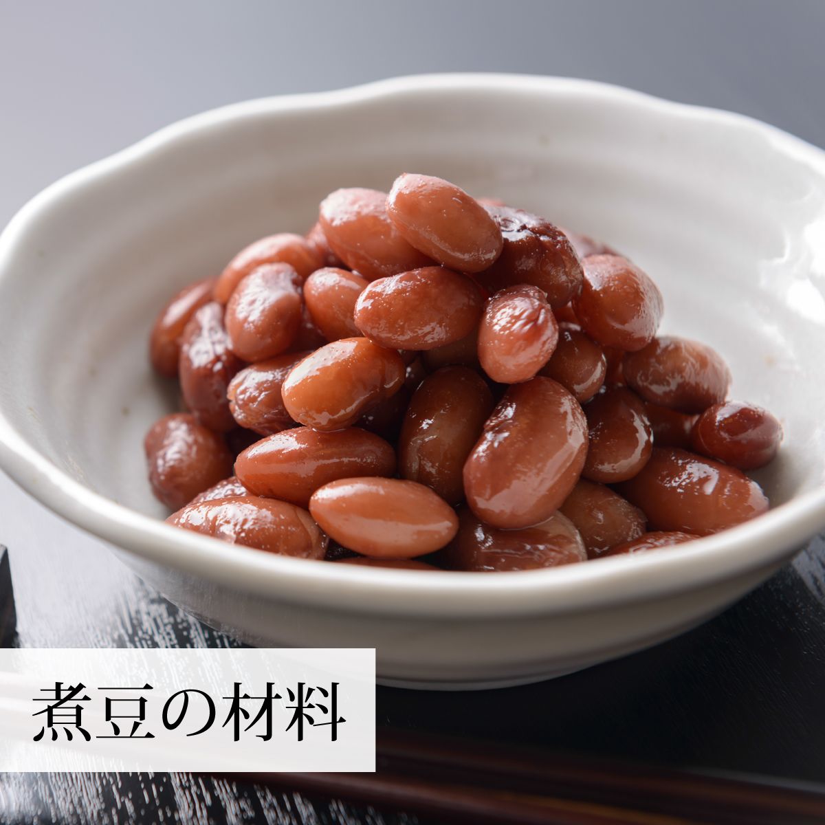 赤 いんげん豆 1kg×3個 金時豆 インゲン豆 レッドキドニー ビーンズ 豆類、もやし