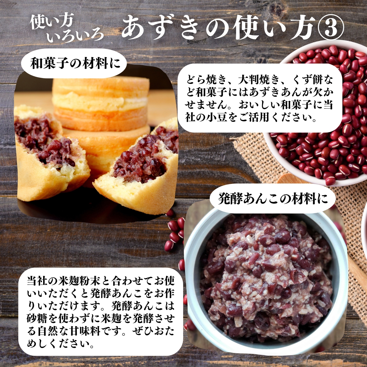 アレンジいろいろ使い方３