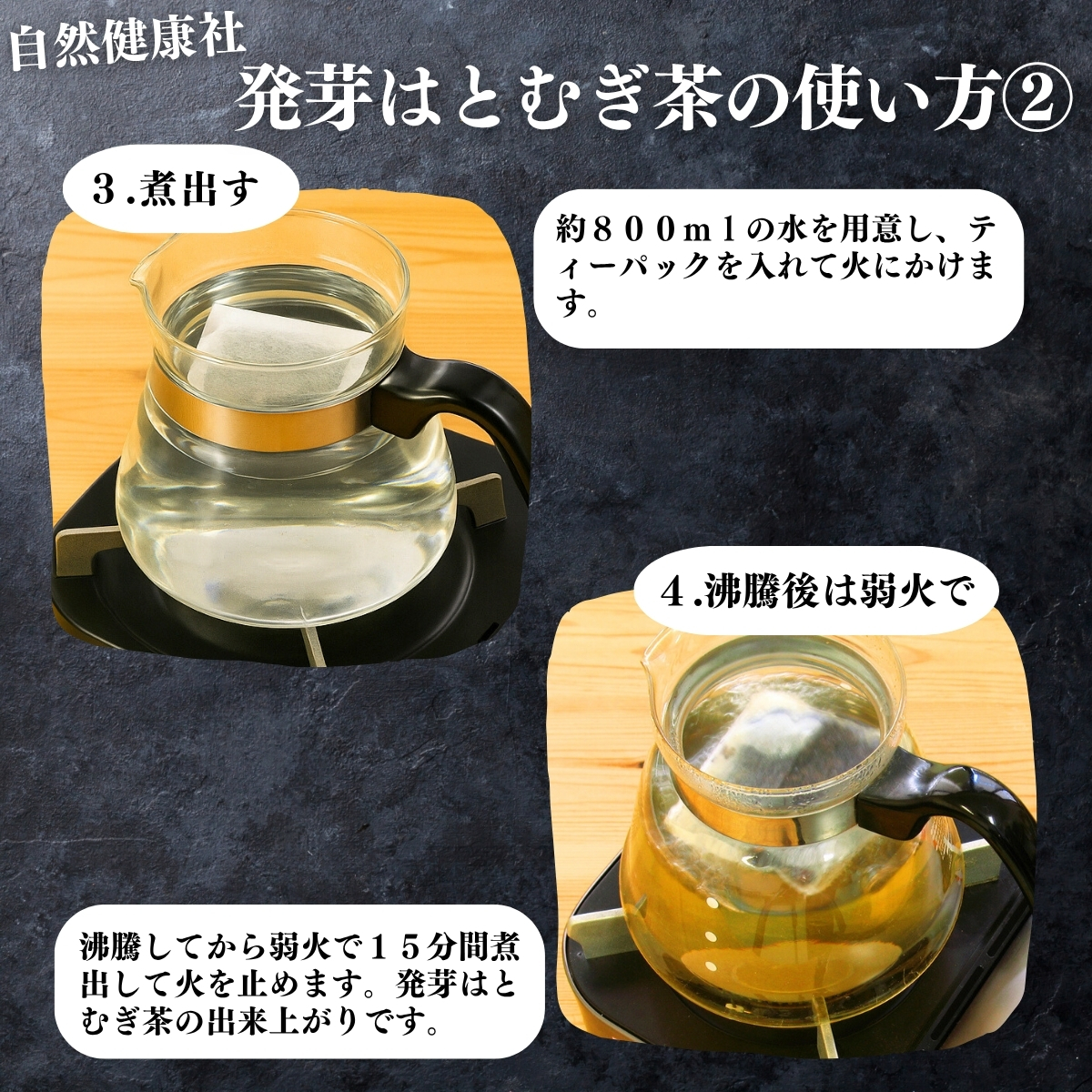 アレンジいろいろ使い方２