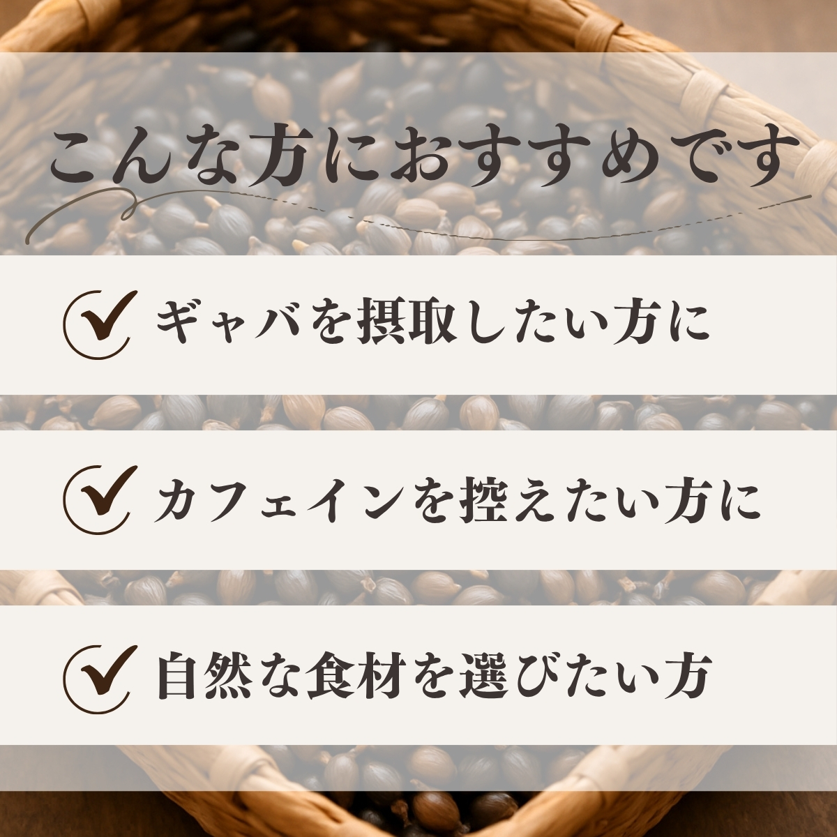 こんな方におすすめ