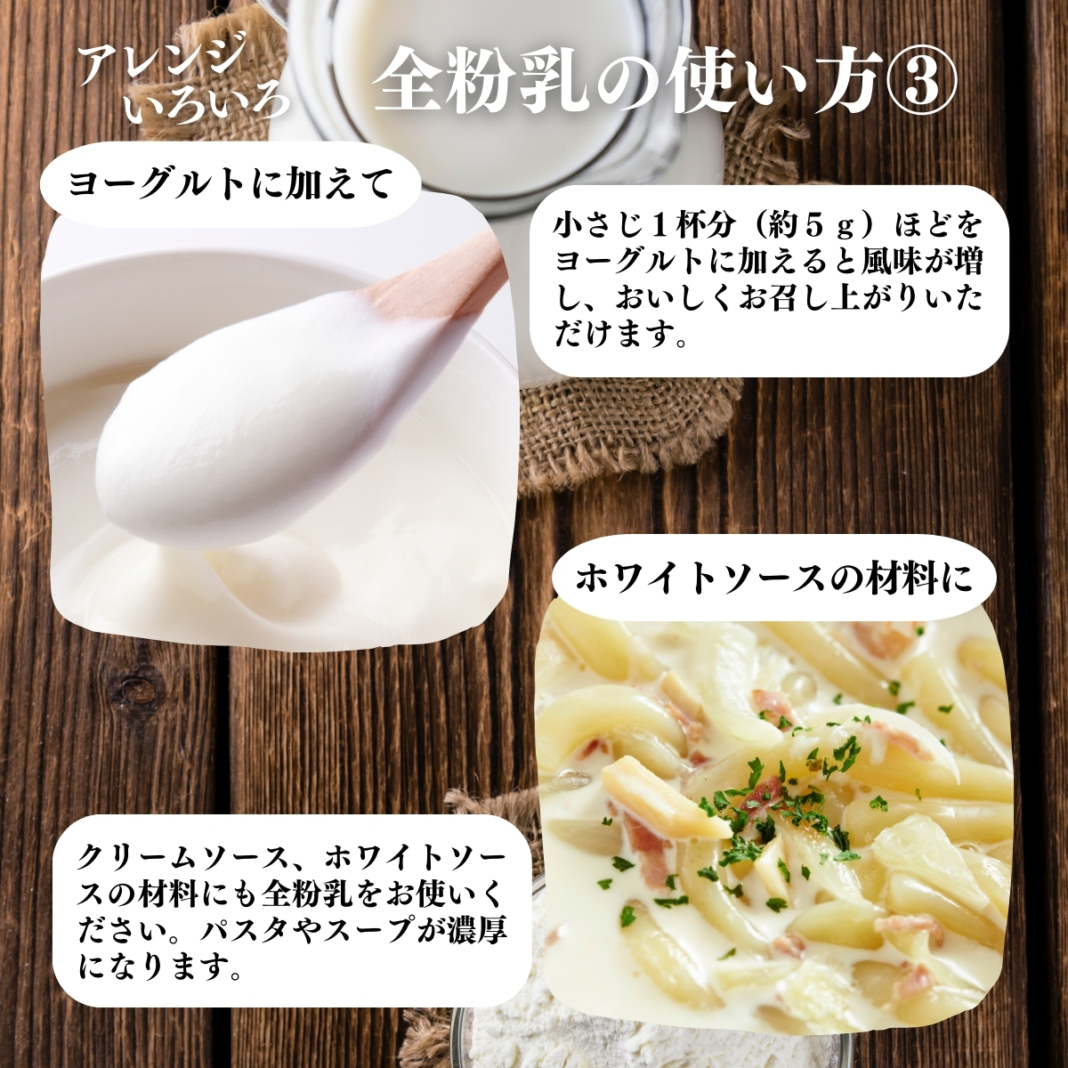 アレンジいろいろ使い方３