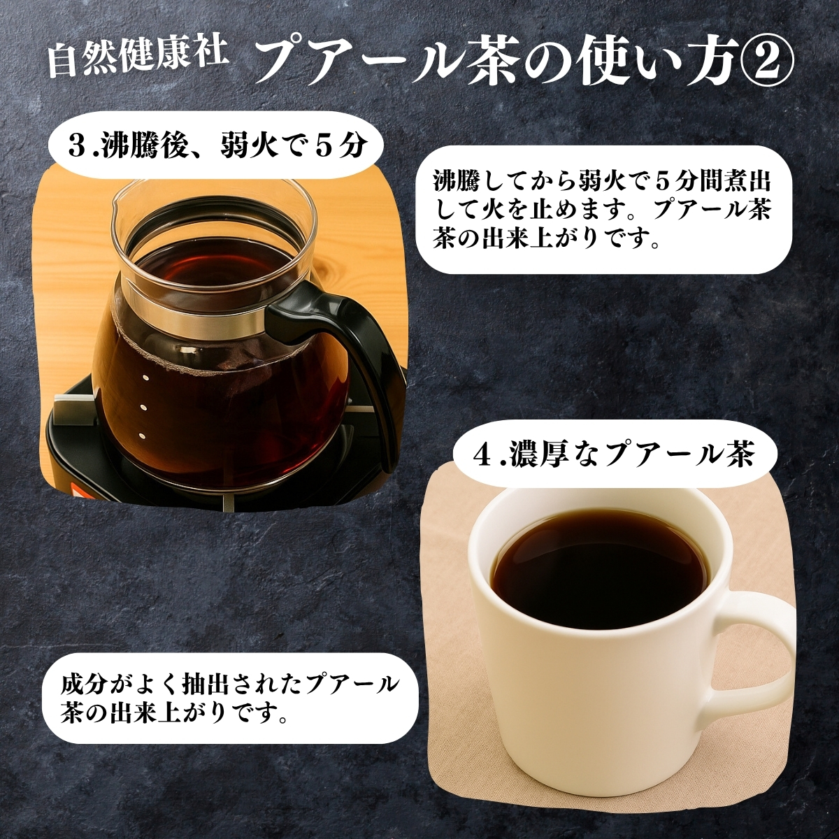 アレンジいろいろ使い方２
