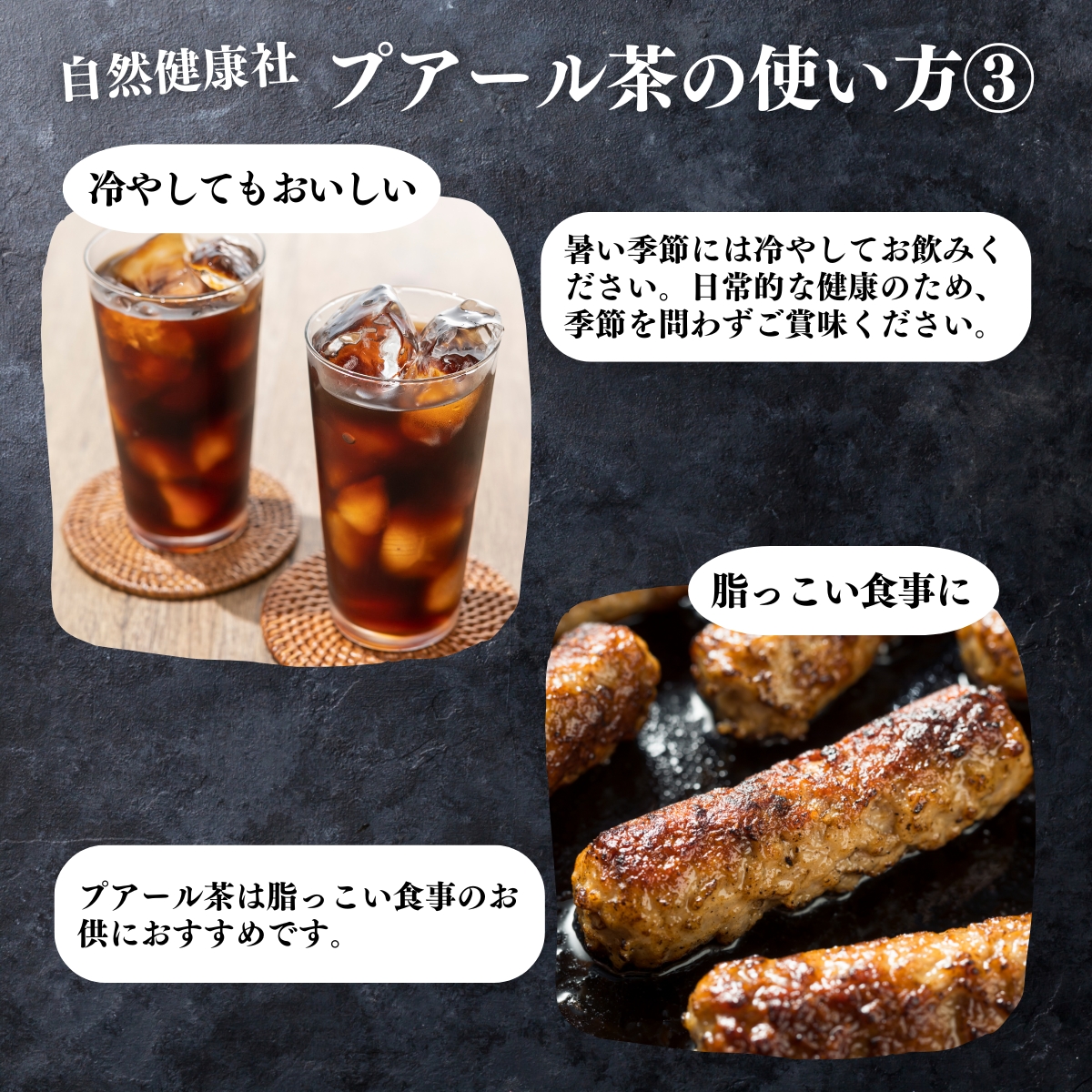 アレンジいろいろ使い方２