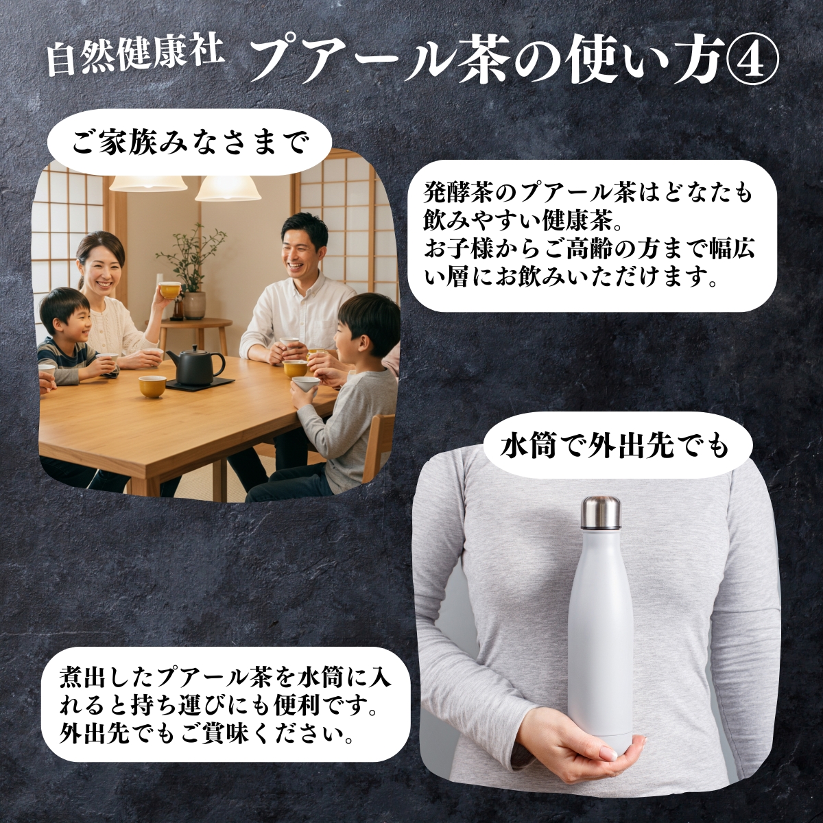 アレンジいろいろ使い方２