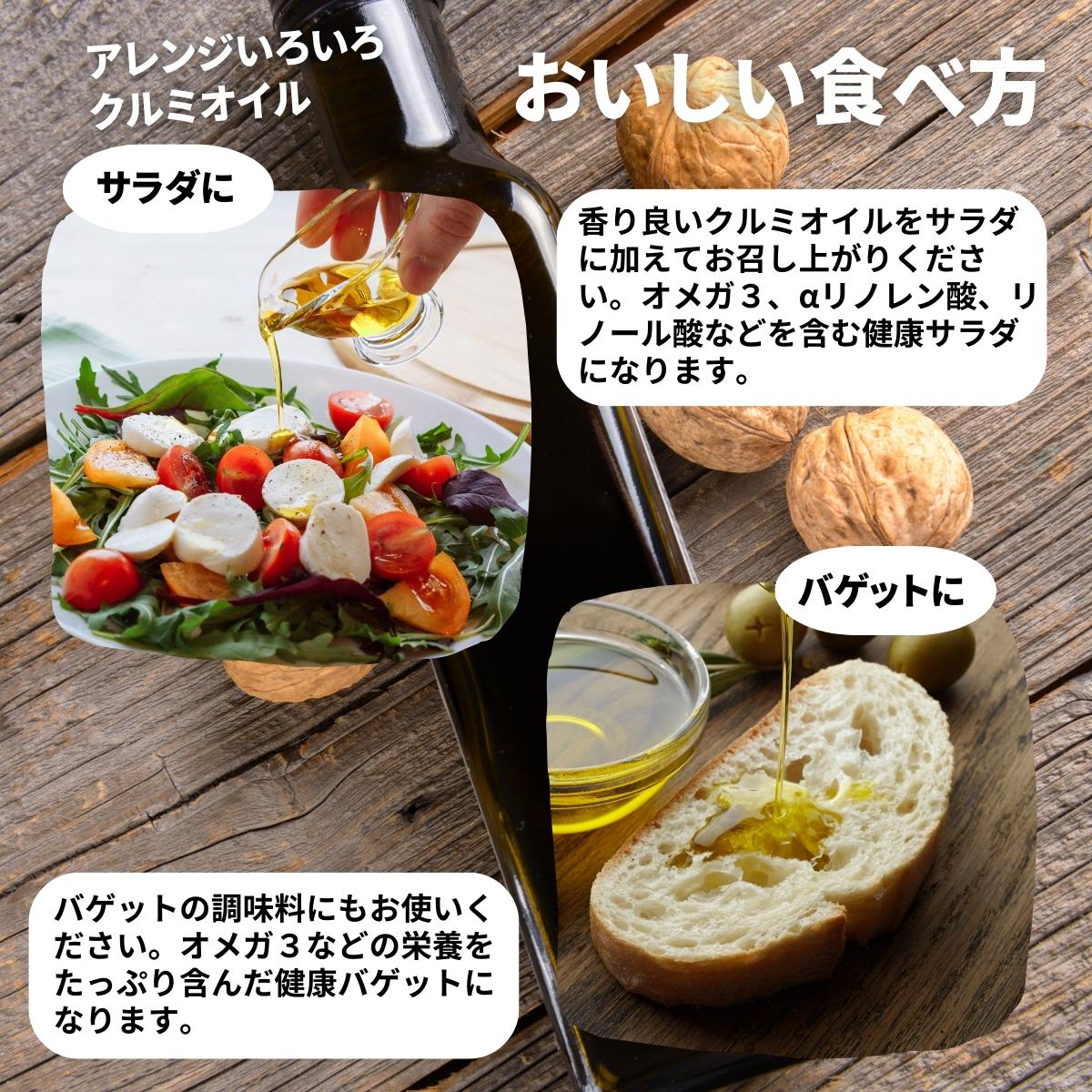 おいしい食べ方１