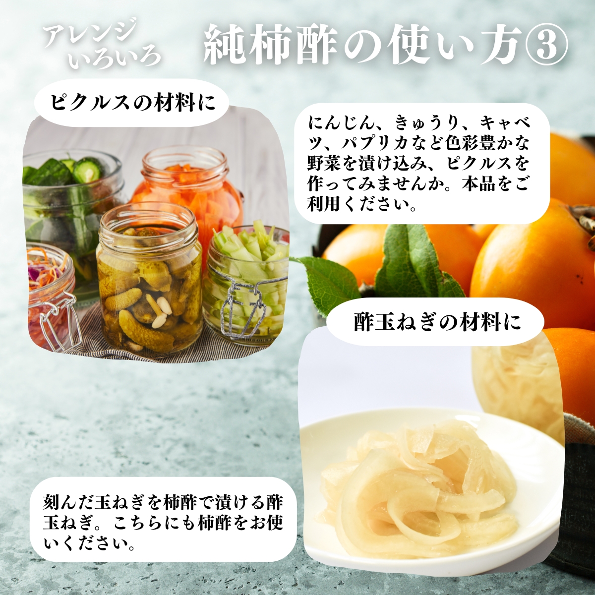 アレンジいろいろ使い方３