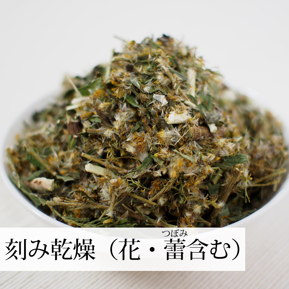 国産セイタカアワダチソウ