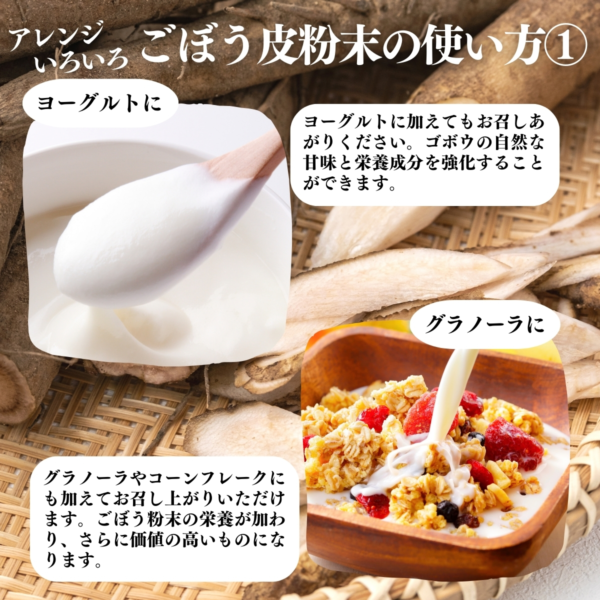使い方１