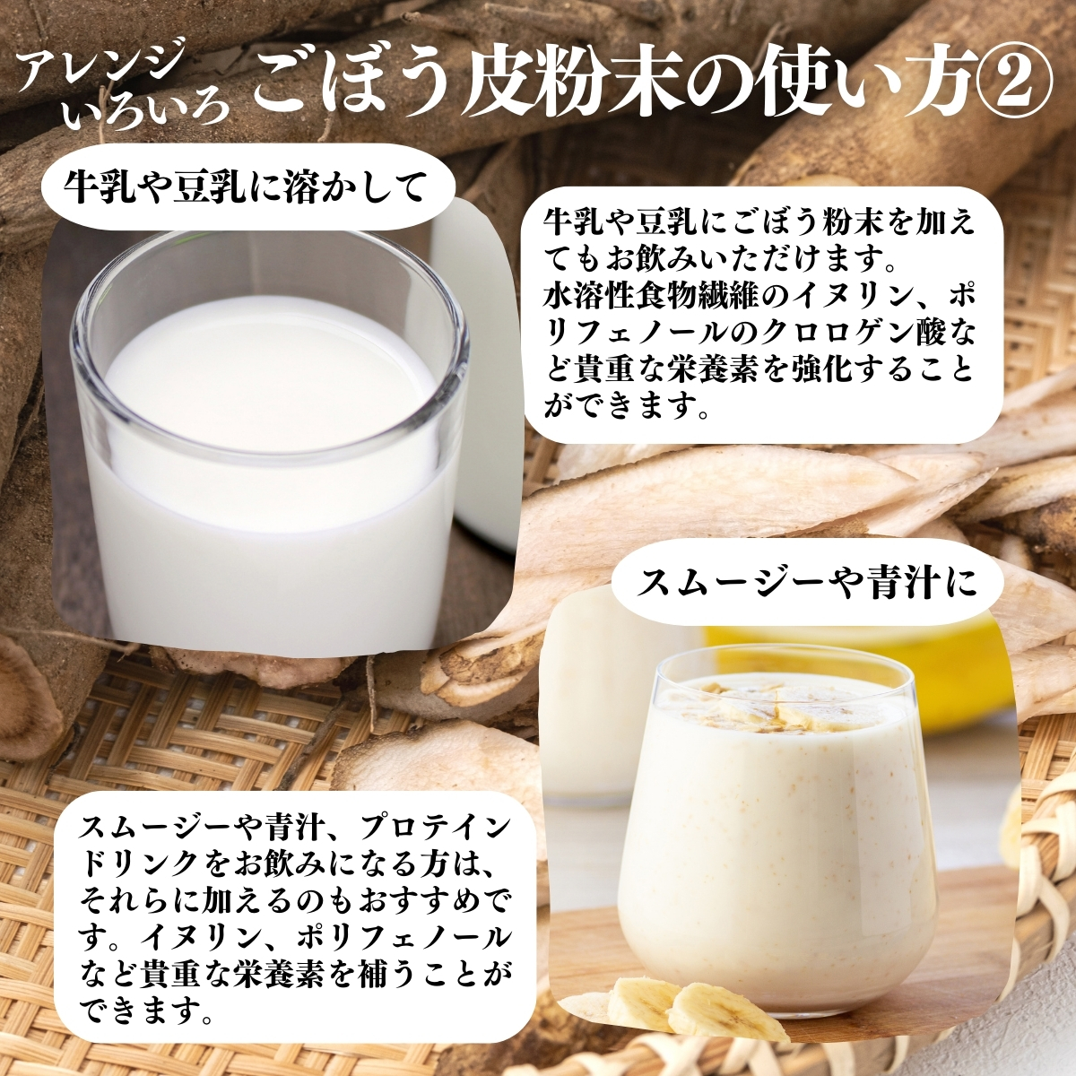 使い方２