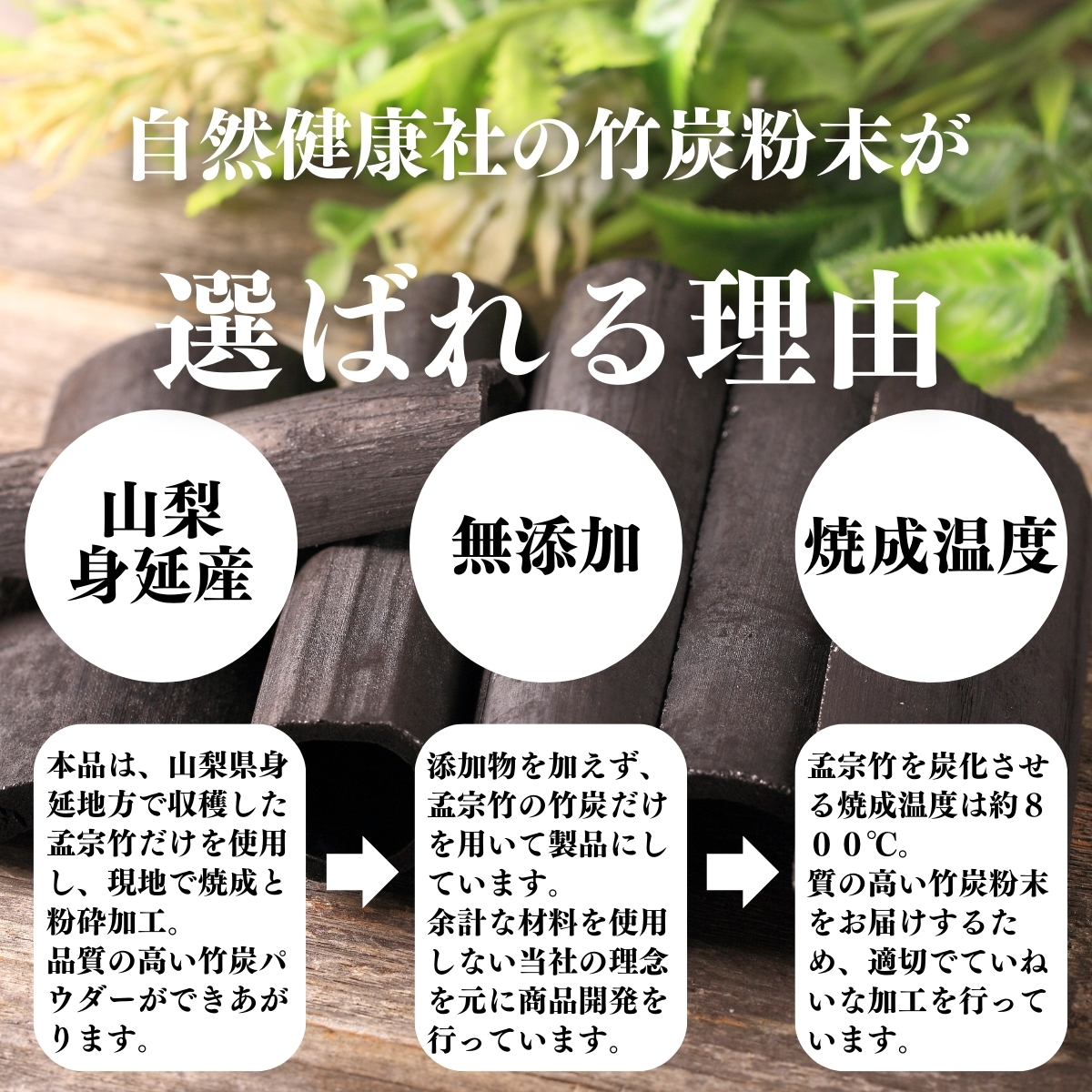 竹炭粉末 130g パウダー 竹炭 サプリ 食用 食品用 100％ 送料無料