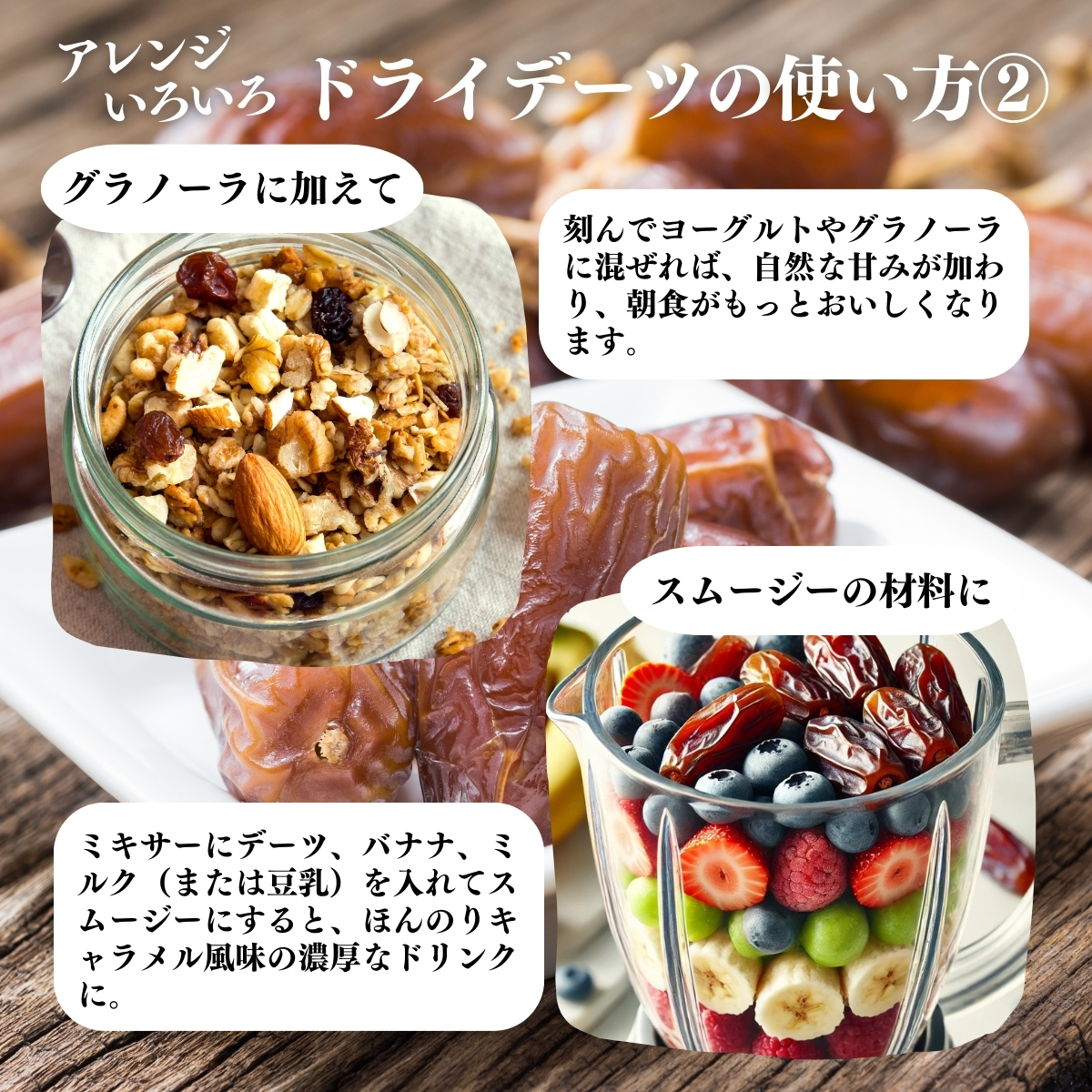 アレンジいろいろ使い方２