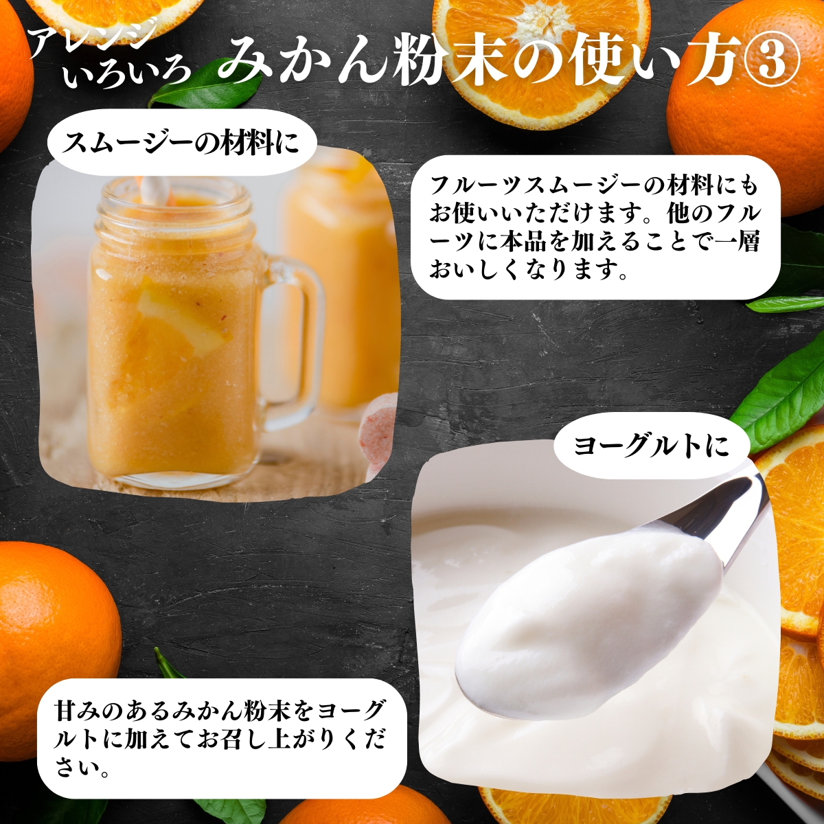 アレンジいろいろ使い方３