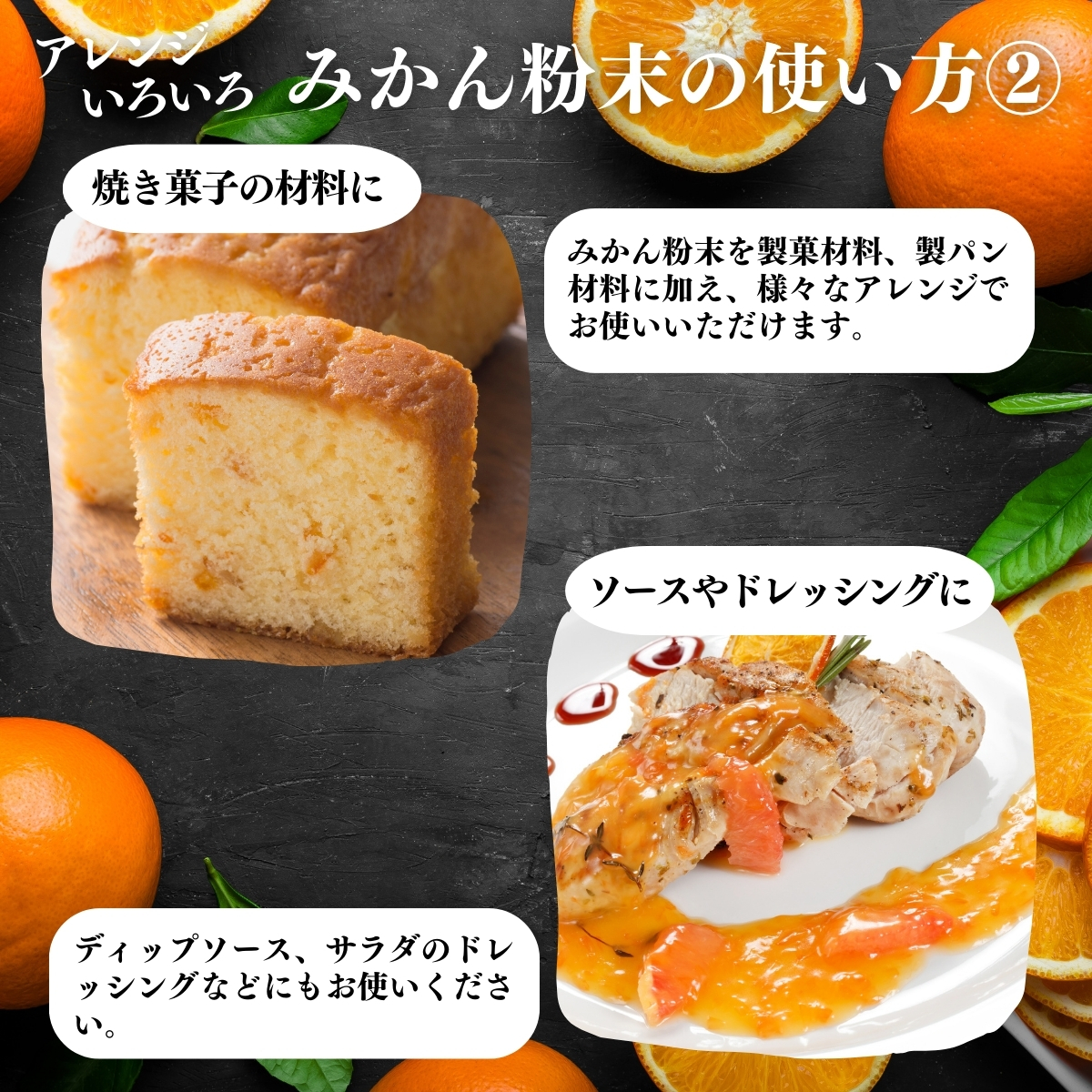 アレンジいろいろ使い方２