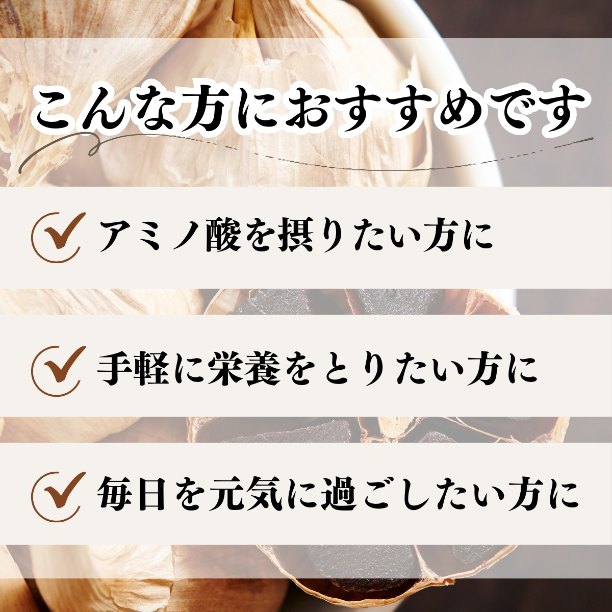 こんな方におすすめ