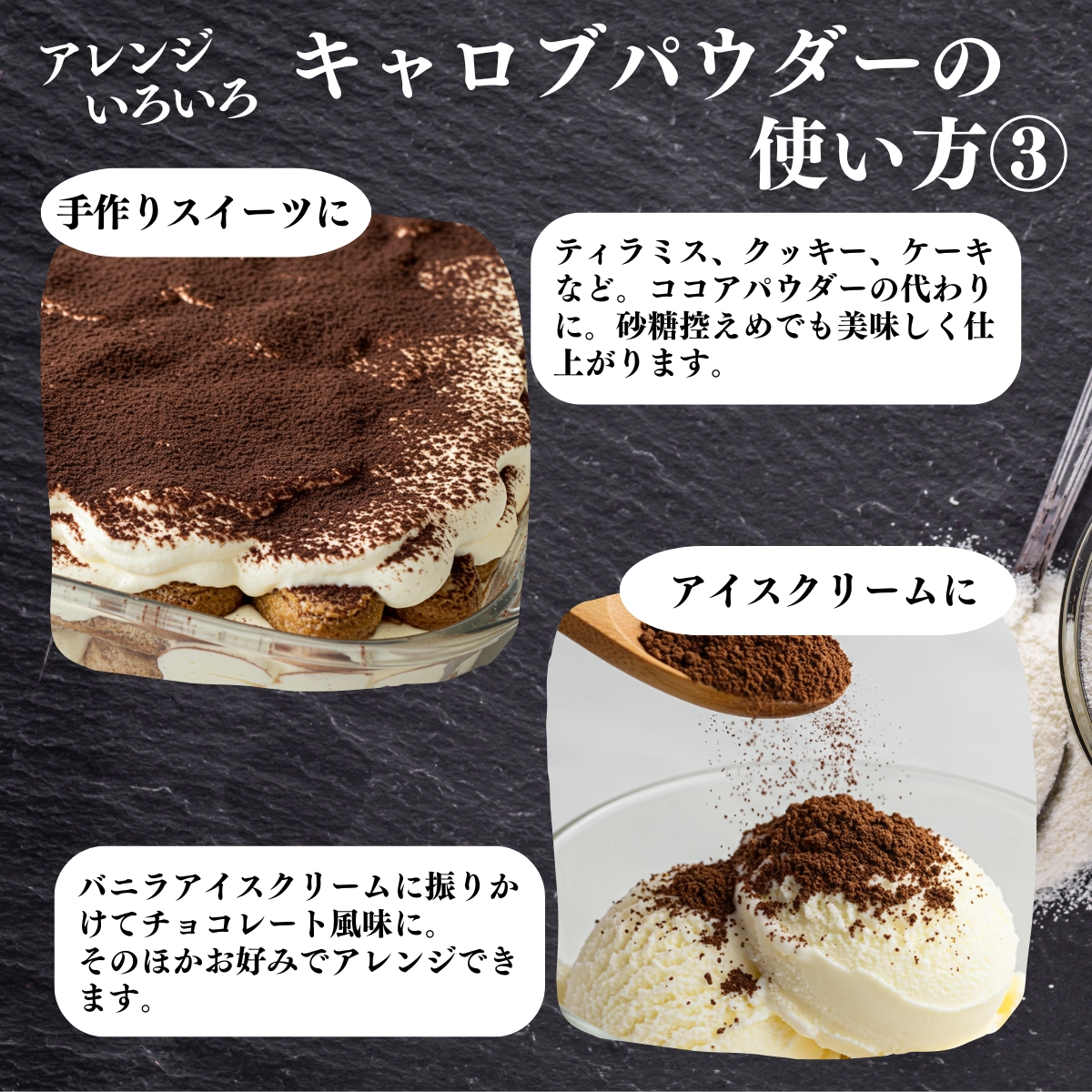 アレンジいろいろ使い方３