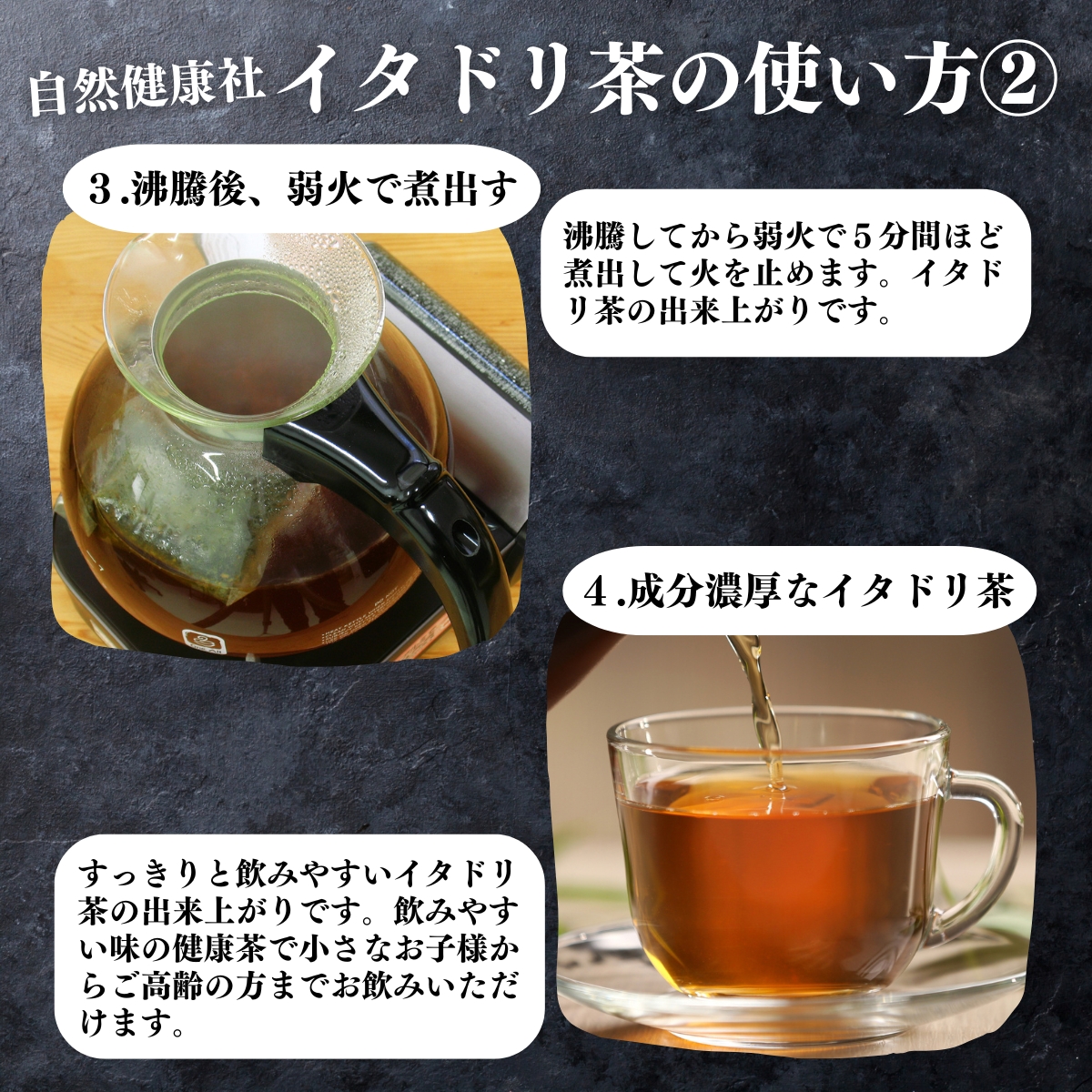 アレンジいろいろ使い方２