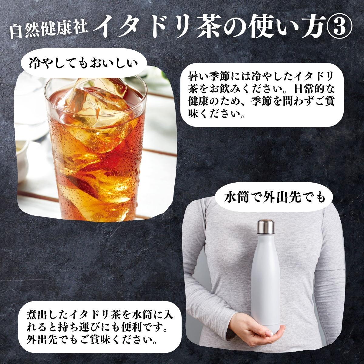 アレンジいろいろ使い方３