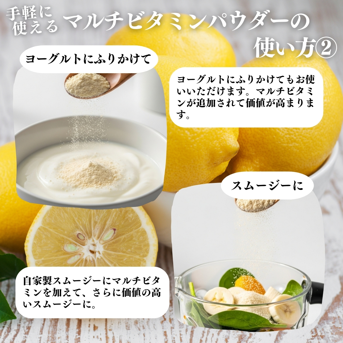 アレンジいろいろ使い方２