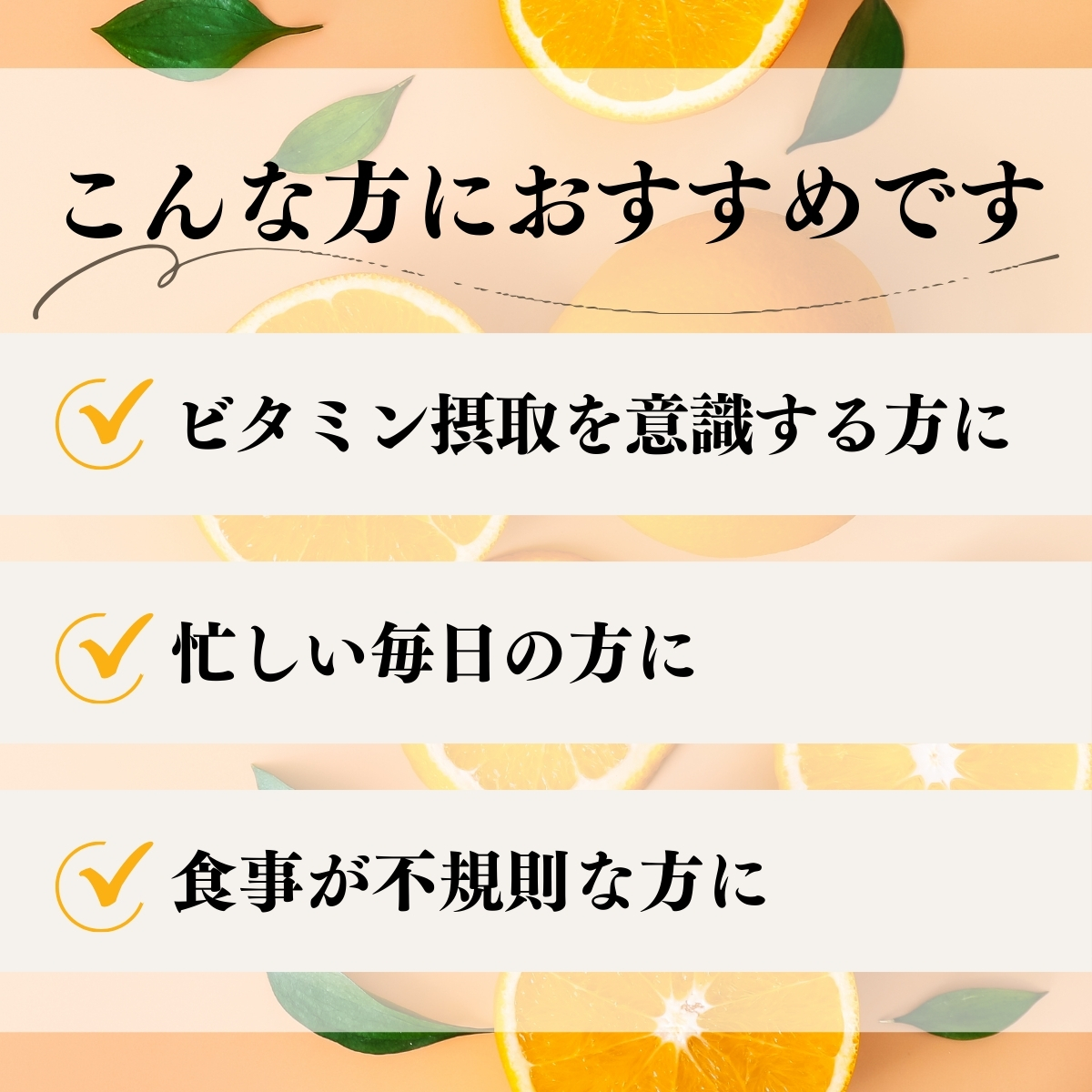 こんな方におすすめ