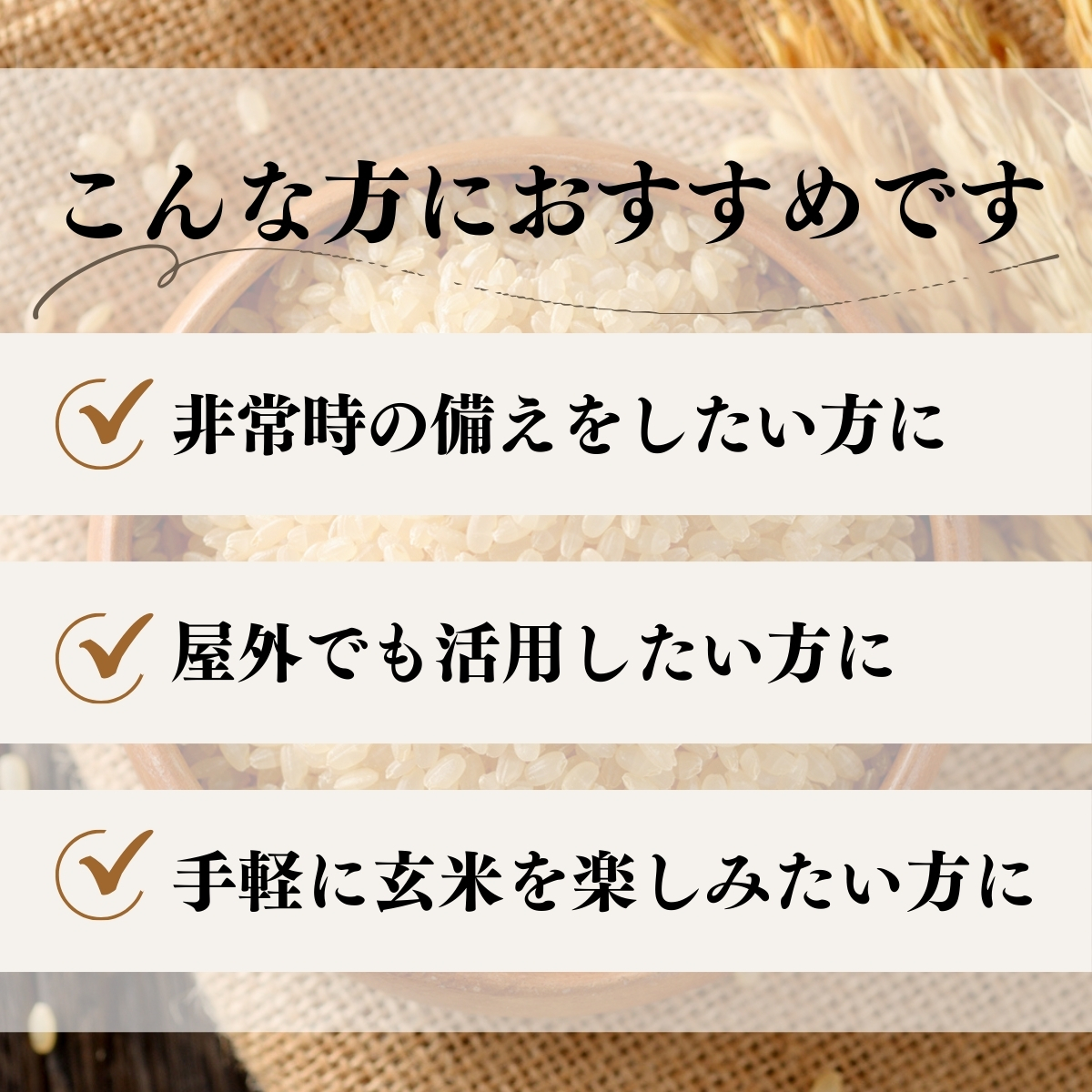 こんな方におすすめです