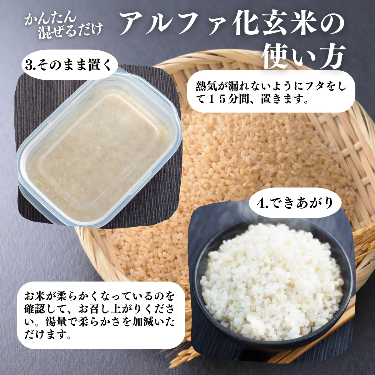 使い方２