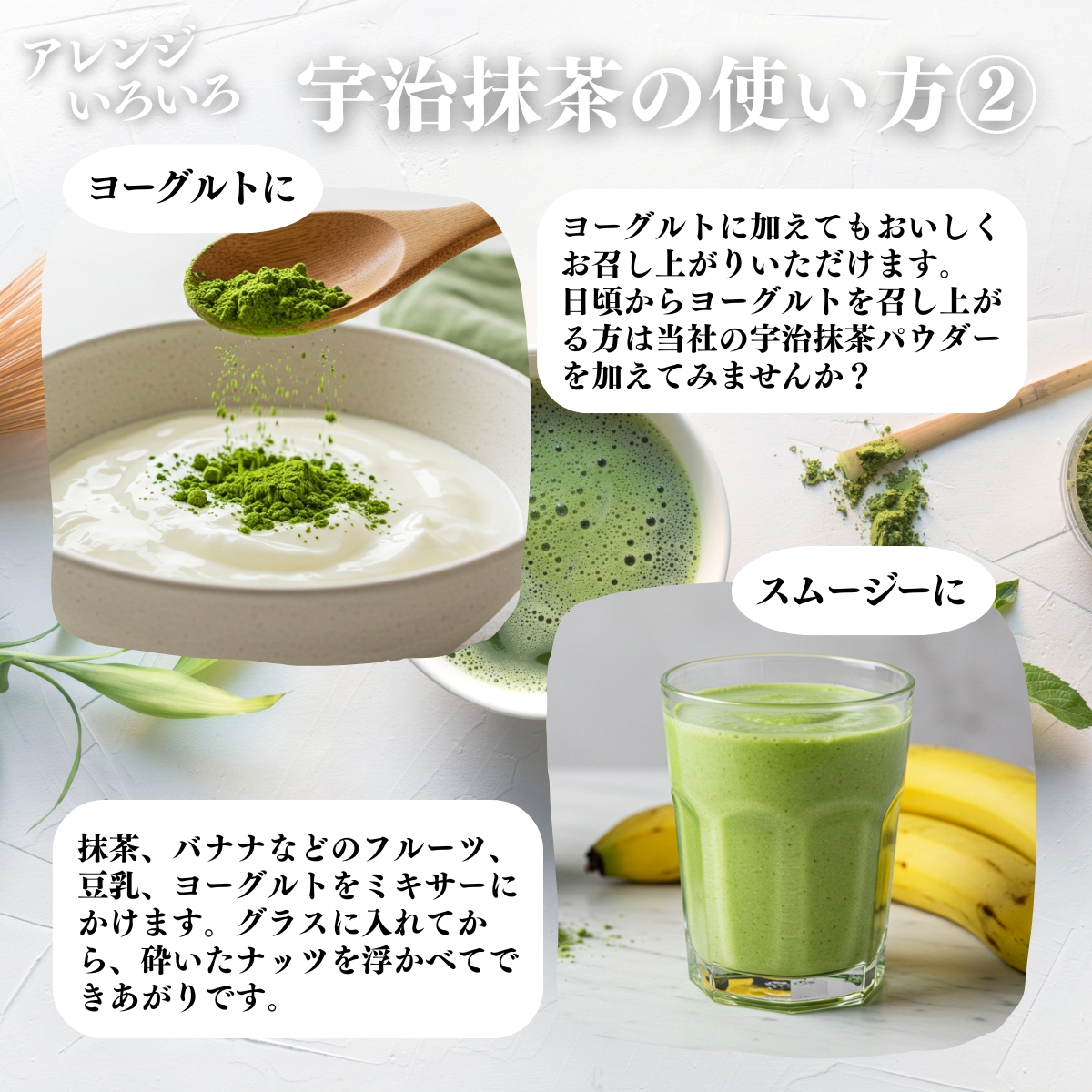 アレンジいろいろ使い方２