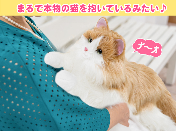 しっぽふりふり あまえんぼうねこちゃん ミックスブラウン ぬいぐるみ