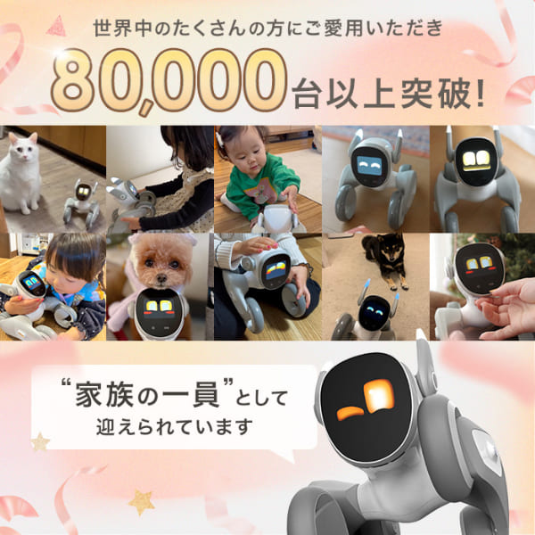 AI搭載 ペットロボット Loona ルーナ 電子玩具 高齢者 癒し 可愛い