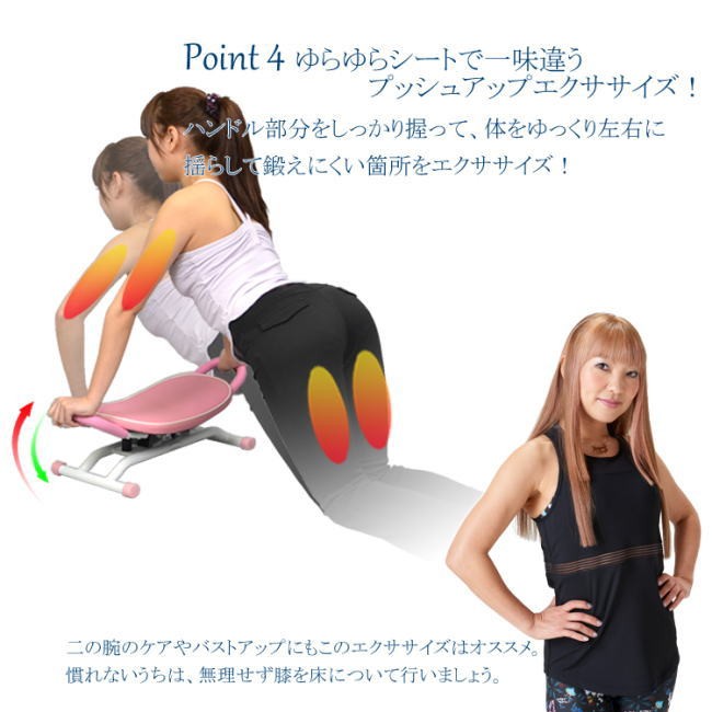 コアシェイク アクティブ ダイエット器具 内転筋 太もも シェイプ