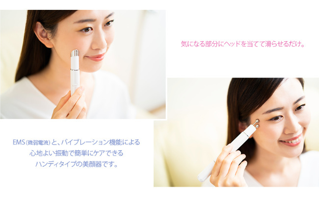 ヴァルテックス ブランフィーネ ダブルブースター 美顔器 ピカ子 EMS