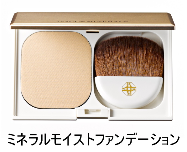 ヤーマン オンリーミネラル ホリデーコフレセット パウダーファンデーション ファンデーション パウダー ミネラルコスメ ミネラル化粧品 誕生日 プレゼント ギフト 贈り物 可愛い おしゃれ ヤーマン オンリーミネラル ホリデーコフレセット パウダー