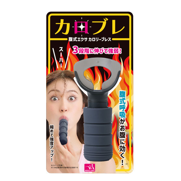 深呼吸 グッズ 販売