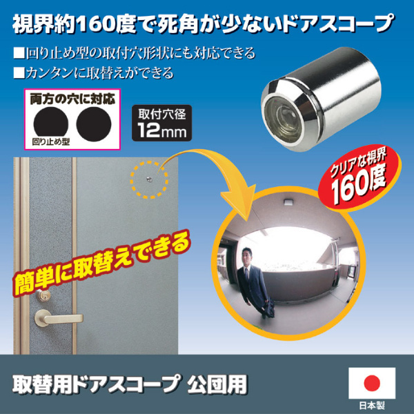goto8128532_1.jpg