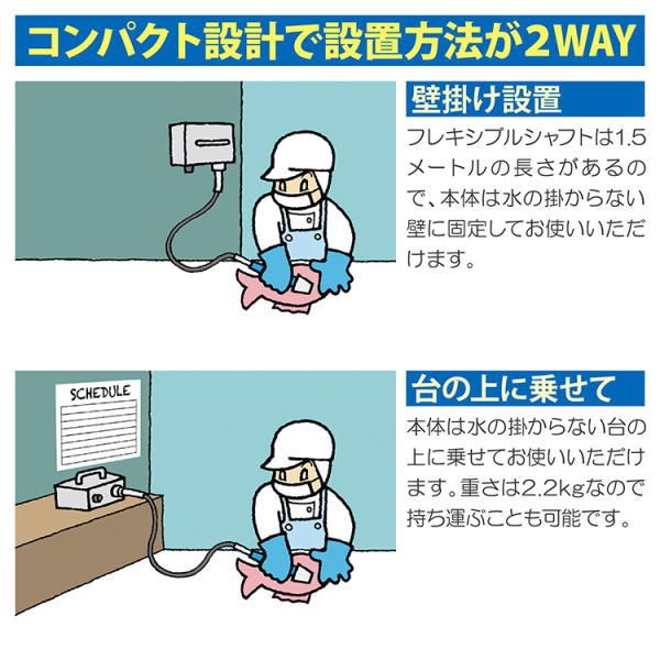 電動うろこ取り機 タスケール AST-150 : midu1029 : ヘルシーラボ