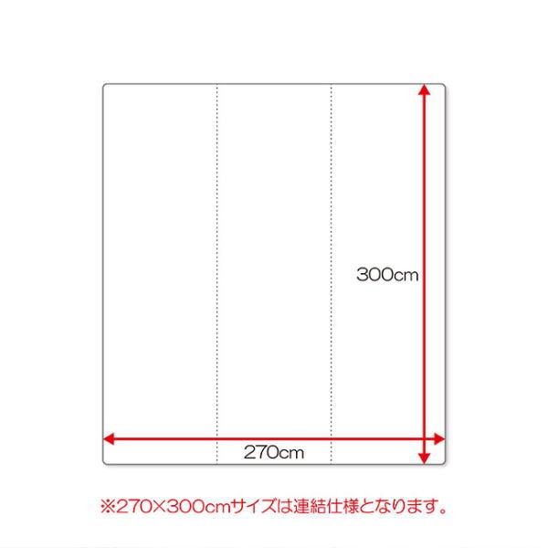 Achilles ダイニングテーブル下保護マット 透明タイプ 180cm×300cm