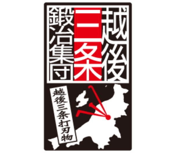 鍛冶屋の作った剪定鋏 清秀 金止式 剪定ばさみ 剪定用具 園芸用はさみ