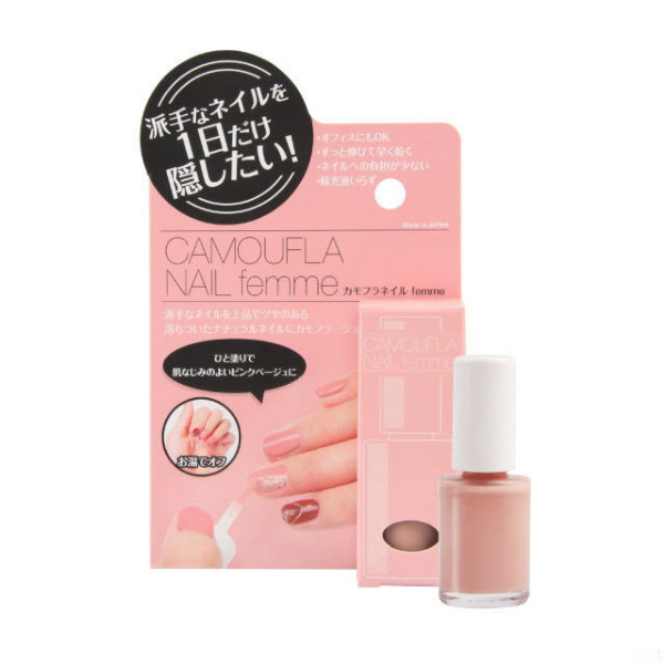 ネイル用コンシーラー カモフラネイル 5ml ネイル ジェルネイル デコネイル 隠す 一日だけ隠したい 出張 冠婚葬祭 来客時 ネイルオフ | PROIDEA | 01