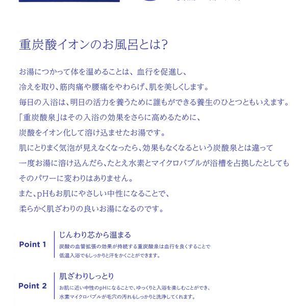 HBT バスタブレット 20g×30錠 入浴剤 薬用 薬用入浴剤 炭酸泉 重炭酸湯