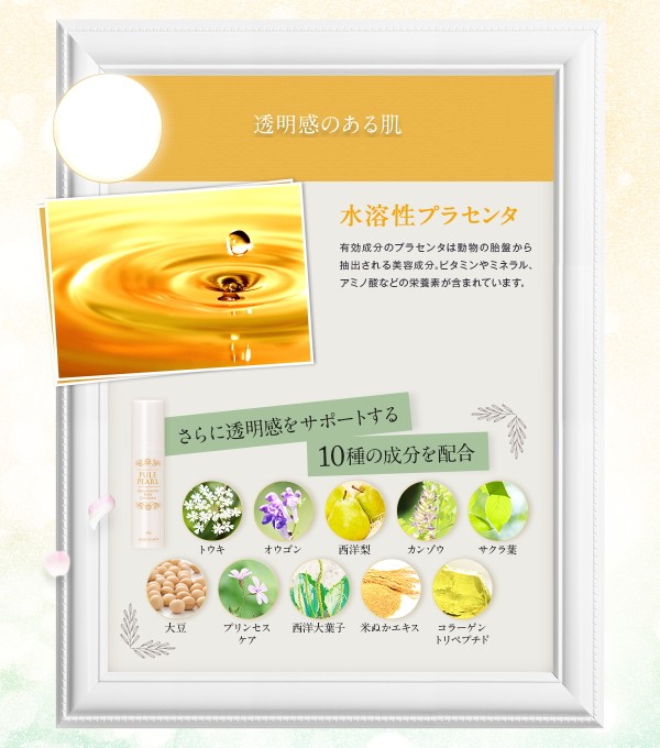 ピューレパール 60g ボディジェル ボディケア ワキ 脇 黒ずみ ワキの