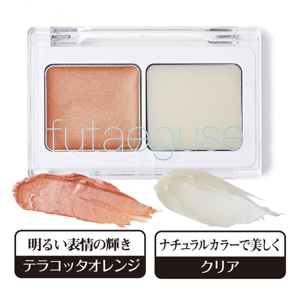 マイノロジ 二重ぐせシャドウパレット 2色セット 二重メイク アイ  