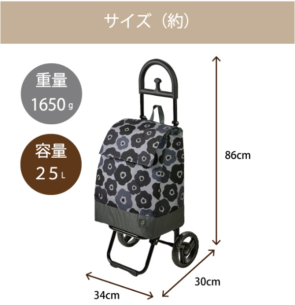 SHIMA ショッピングカート　保冷機能付き　フランスベット　花柄 SHIMA ショッピングカート 保冷機能付き フランスベット 花柄