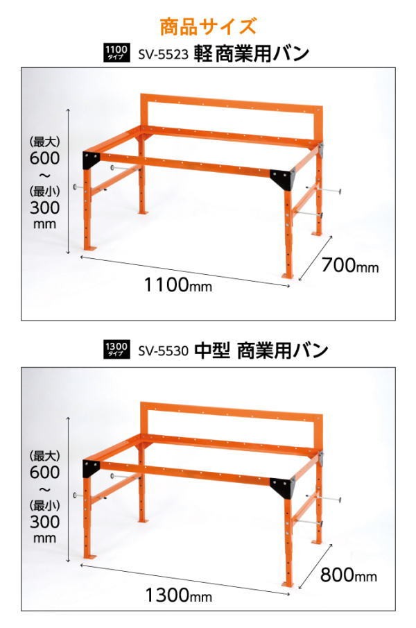 マルチラック 軽商業車用 SV-5523 内装用品 自動車 キャリア ラック