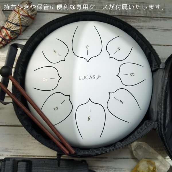 LUCAS ヒーリングドラム L 専用ケース付き ドラム タングドラム 楽器