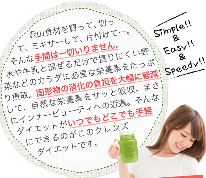 ファスティング クレンズジュース クレンズダイエット ライチ風味