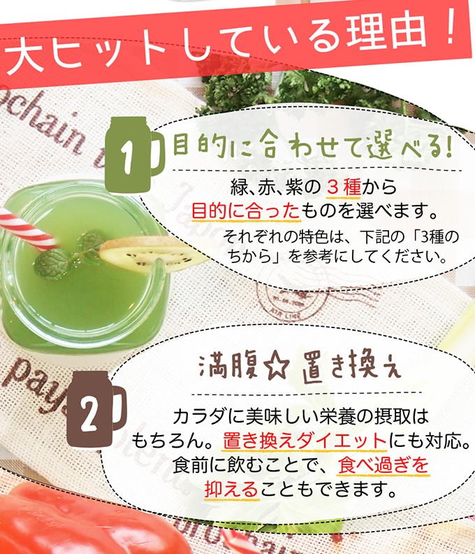 ファスティング クレンズジュース クレンズダイエット ライチ風味